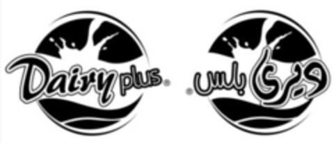 Dairy plus Logo (IGE, 26.11.2012)