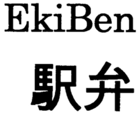 EkiBen Logo (IGE, 04.12.2003)