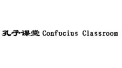 Confucius Classroom Logo (IGE, 05/17/2006)