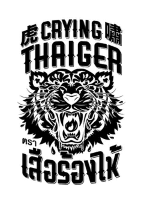 CRYING THAIGER Logo (IGE, 04/23/2021)