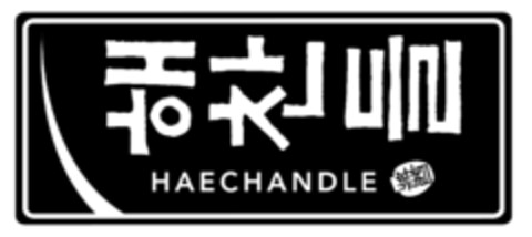 HAECHANDLE Logo (IGE, 07/21/2020)