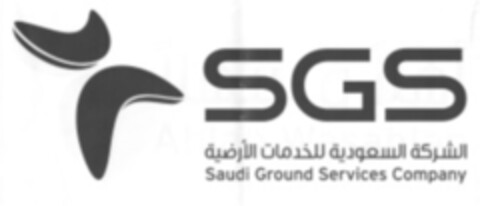 SGS Saudi Ground Services Company Logo (IGE, 09.05.2014)