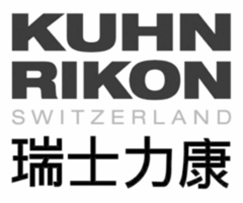 KUHN RIKON SWITZERLAND Logo (IGE, 07.05.2007)