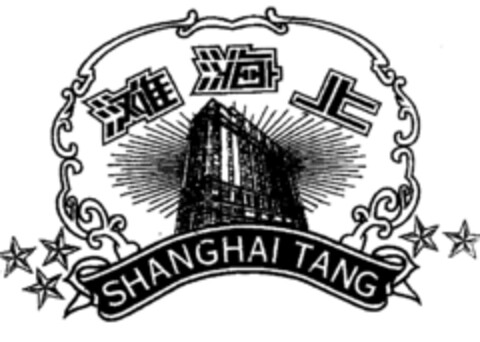 SHANGHAI TANG Logo (IGE, 05/18/2004)