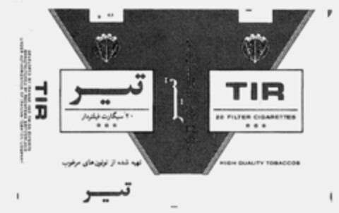 TIR Logo (IGE, 06/22/1993)