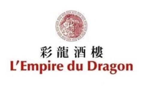 L'Empire du Dragon Logo (IGE, 02.04.2019)