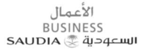 BUSINESS SAUDIA Logo (IGE, 05/09/2014)