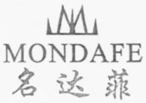 M MONDAFE Logo (IGE, 07/09/2013)