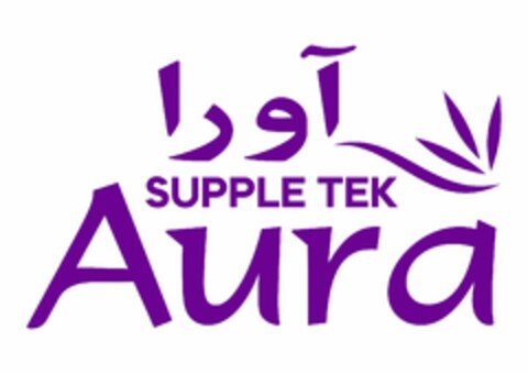 SUPPLE TEK Aura Logo (IGE, 08.12.2023)