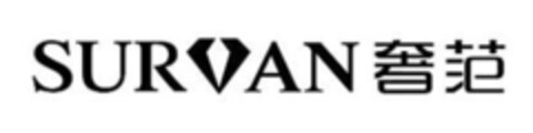 SURVAN Logo (IGE, 11.10.2014)