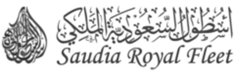 Saudia Royal Fleet Logo (IGE, 05/28/2018)