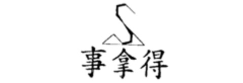 Logo (IGE, 26.04.1991)