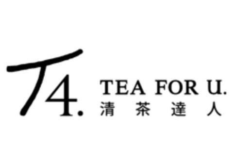 T4. TEA FOR U. Logo (IGE, 17.11.2017)