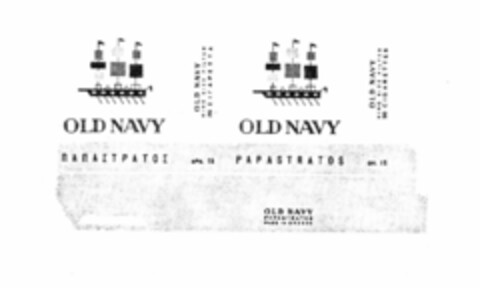 OLD NAVY Logo (IGE, 09/22/1986)