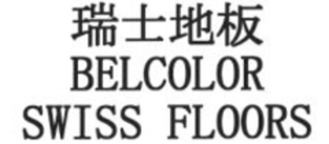 BELCOLOR SWISS FLOORS Logo (IGE, 04.04.2012)