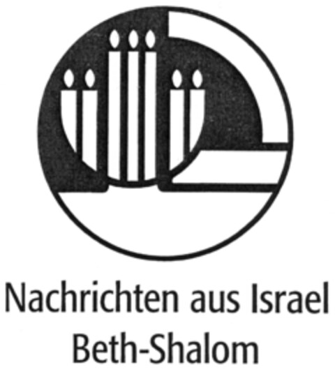 Nachrichten aus Israel Beth-Shalom Logo (IGE, 17.09.2007)