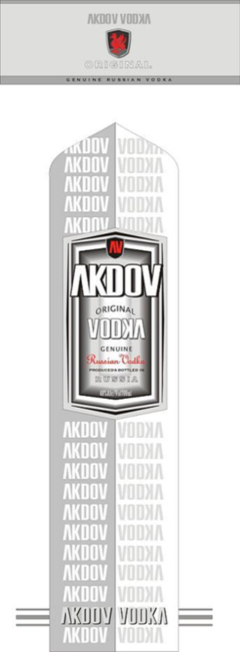 AKDOV VODKA Logo (IGE, 13.10.2006)