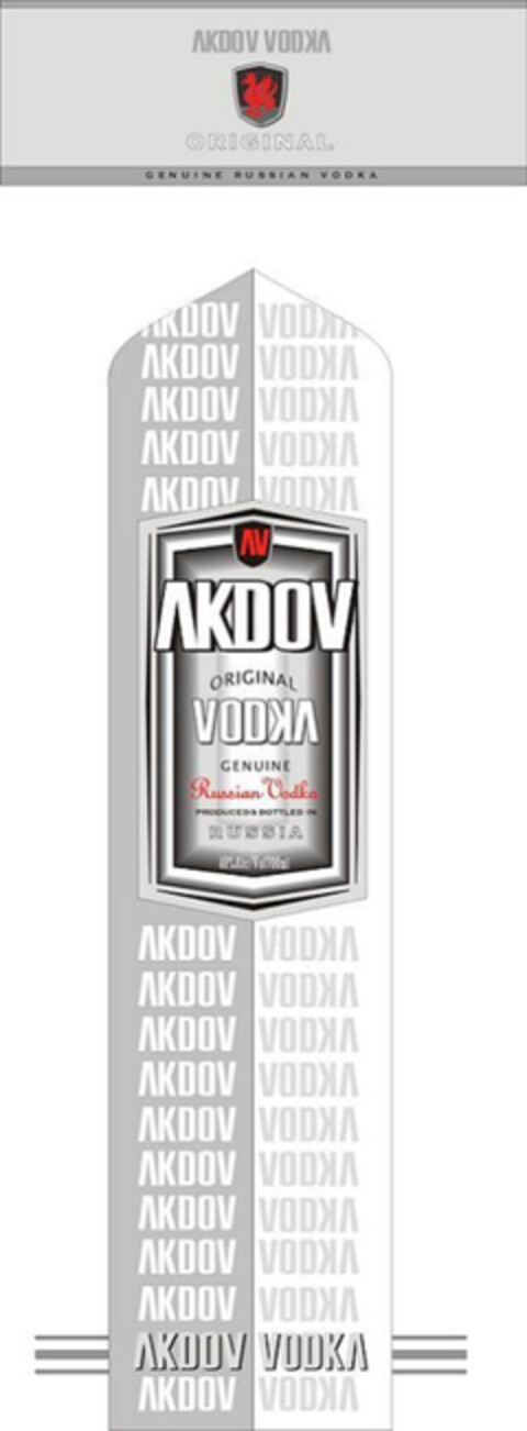 AKDOV VODKA Logo (IGE, 10/13/2006)