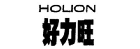HOLION Logo (IGE, 13.12.1994)