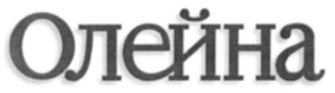  Logo (IGE, 01/24/2002)