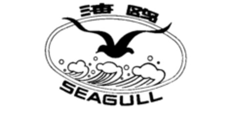 SEAGULL Logo (IGE, 19.07.1989)