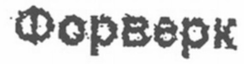  Logo (IGE, 16.03.2006)