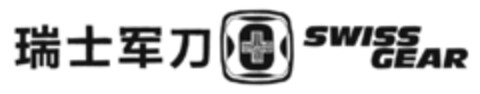 SWISS GEAR Logo (IGE, 10.01.2017)