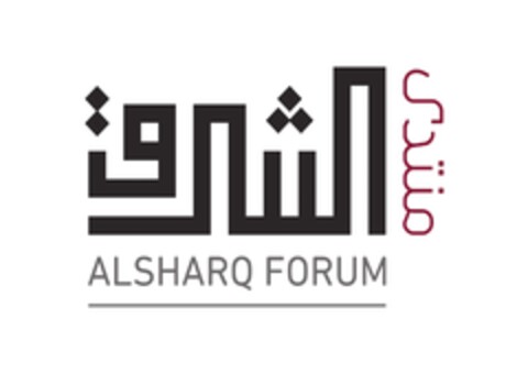 ALSHARQ FORUM Logo (IGE, 17.05.2018)