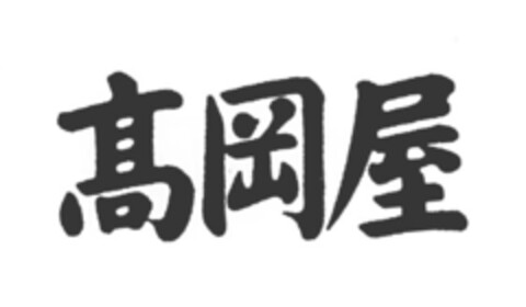  Logo (IGE, 10.09.2014)