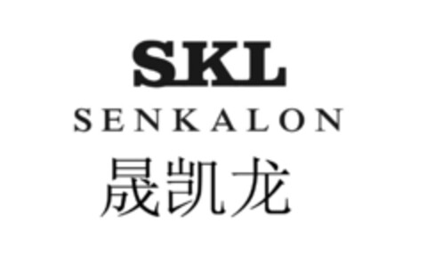 SKL SENKALON Logo (IGE, 09/18/2023)