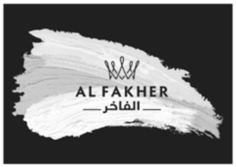 AL FAKHER Logo (IGE, 16.03.2020)