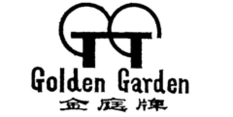 Golden Garden Logo (IGE, 05/18/1990)