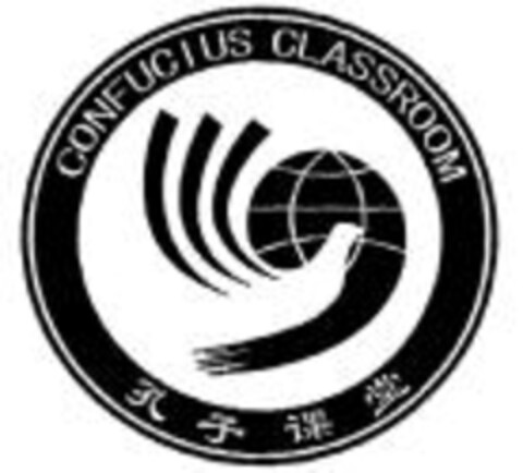 CONFUCIUS CLASSROOM Logo (IGE, 17.05.2006)