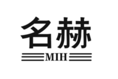 MIH Logo (IGE, 12/30/2014)