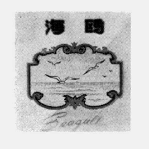 SEAGULL Logo (IGE, 01/31/1984)