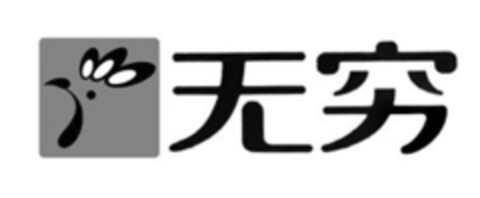  Logo (IGE, 07.08.2014)
