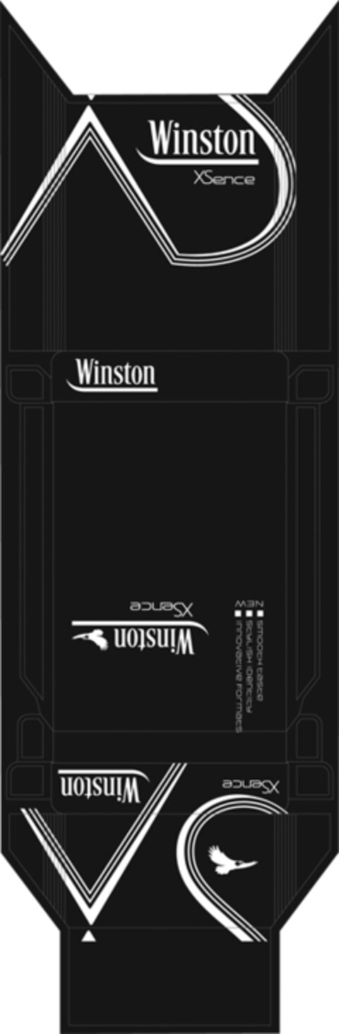 Winston XSence Logo (IGE, 04.05.2011)