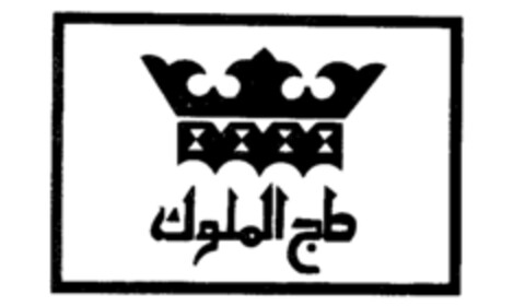  Logo (IGE, 24.07.1992)