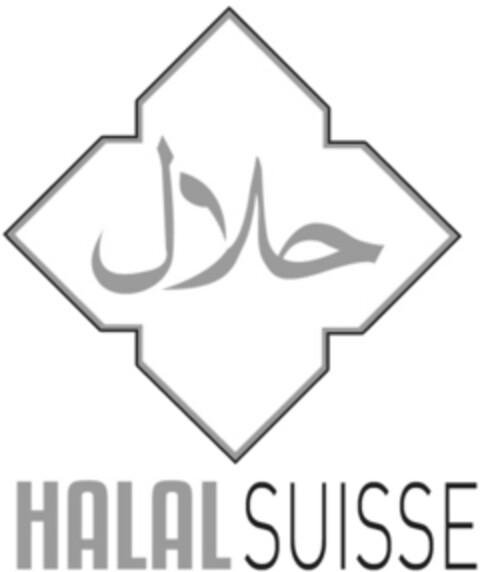 HALAL SUISSE Logo (IGE, 08.03.2013)