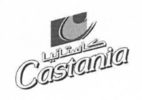 Castania Logo (IGE, 28.12.2007)