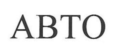 ABTO Logo (IGE, 23.12.2009)