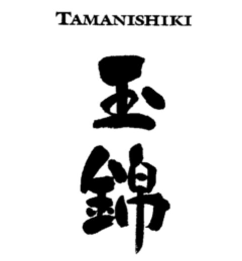 TAMANISHIKI Logo (IGE, 01.12.1995)