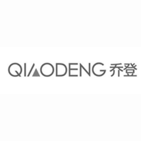 QIAODENG Logo (IGE, 05/27/2020)