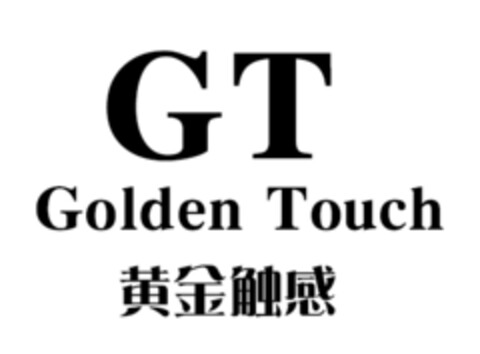 GT Golden Touch Logo (IGE, 10/26/2018)