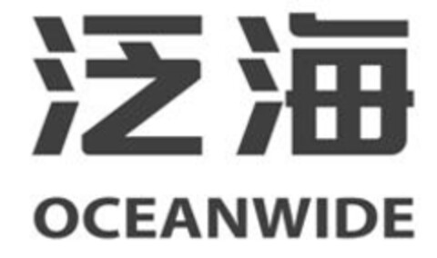 OCEANWIDE Logo (IGE, 02/08/2017)