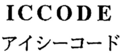 ICCODE Logo (IGE, 09.08.2006)