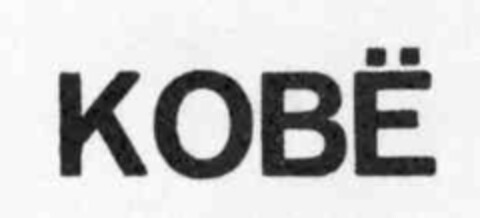 KOBë Logo (IGE, 11/13/1989)