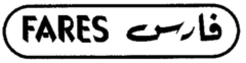 FARES Logo (IGE, 19.07.1996)