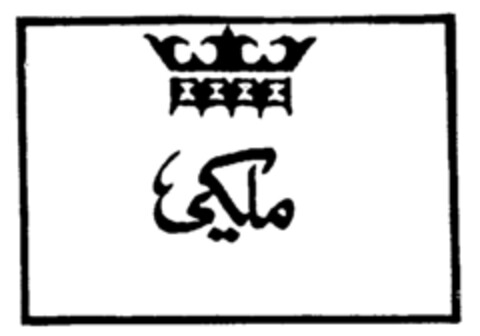  Logo (IGE, 03.04.1996)
