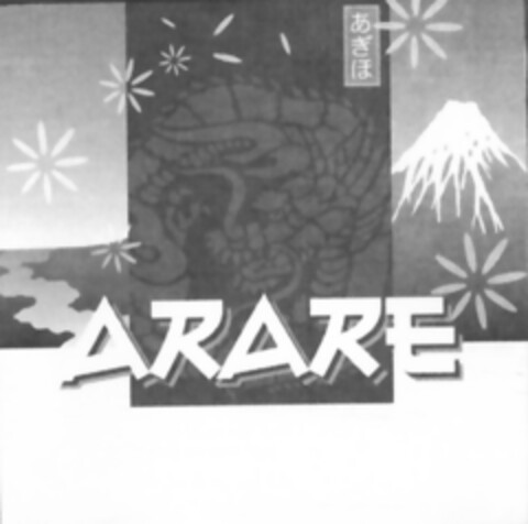 ARARE Logo (IGE, 21.10.2006)